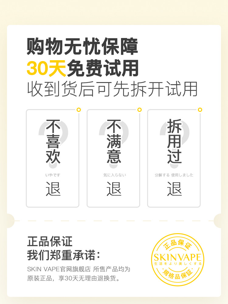 skinvape未来磨砂膏全身焕白小黄罐 skinvape身体磨砂