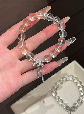 冰透感白色蝴蝶结飘带串珠手链