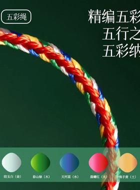 非金属布艺手链端午节五彩绳男女