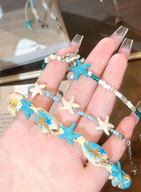 海边度假蓝星贝壳手链女可调节