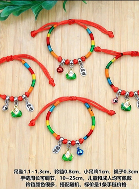 手工编织男女款手绳端午五彩手绳