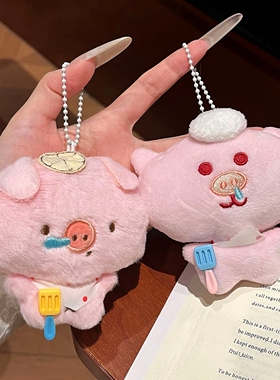 粉色呆萌毛绒吱吱叫钥匙扣包挂件
