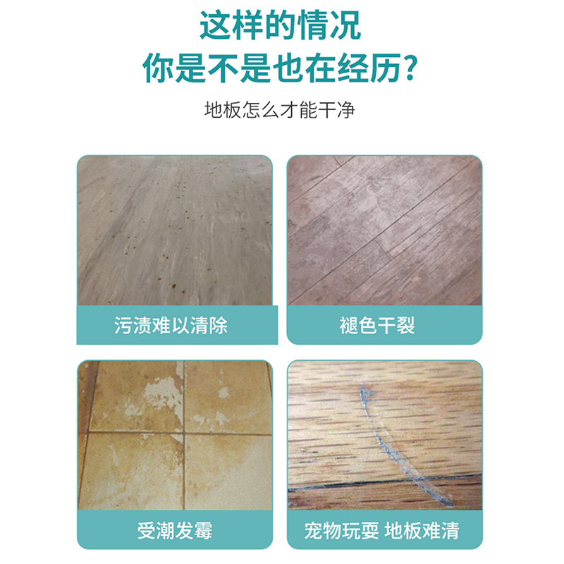 多效带香型家用瓷砖护理地板清洁片 耐倍洁洁瓷剂