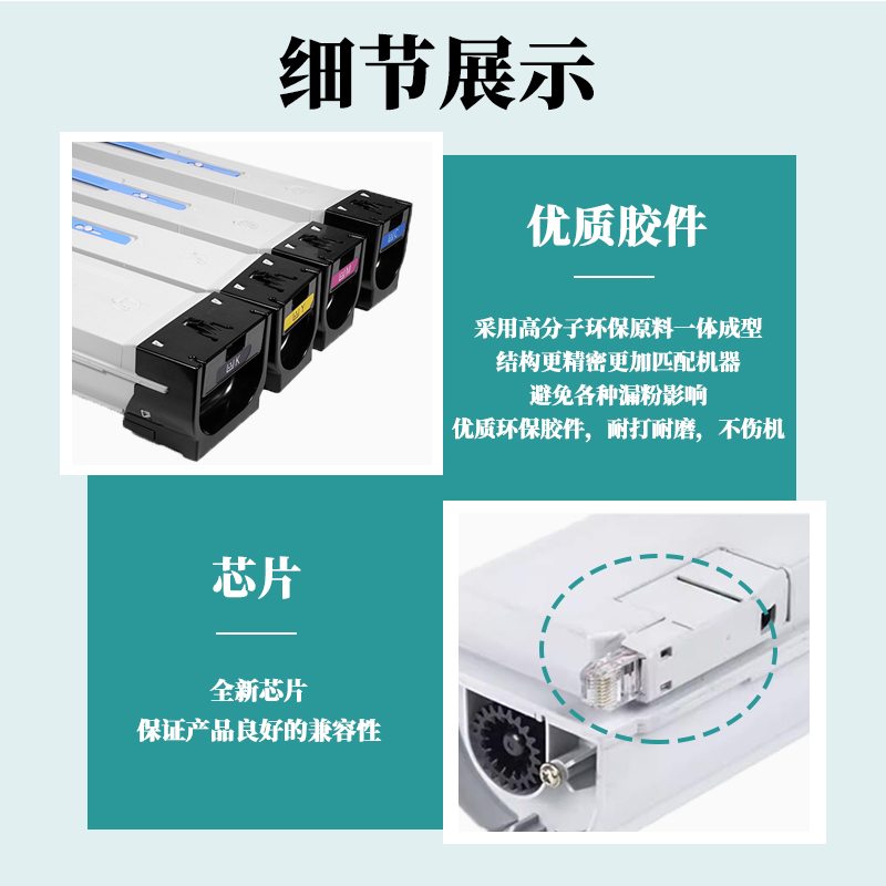 【大厂直供】适用三星CTL-C806S粉盒 X7400GX X7500LX复印机墨粉盒 Sansung X7600GX X7600LX彩色碳粉盒粉筒-图2