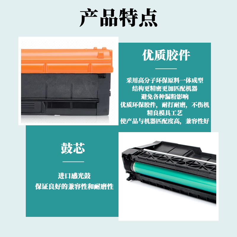 【顺丰】适用理光SPC220N硒鼓 SPC221SF C240DN打印机墨盒 SPC220S彩色一体机碳粉盒粉仓 SPC221 SPC220C墨粉 - 图2