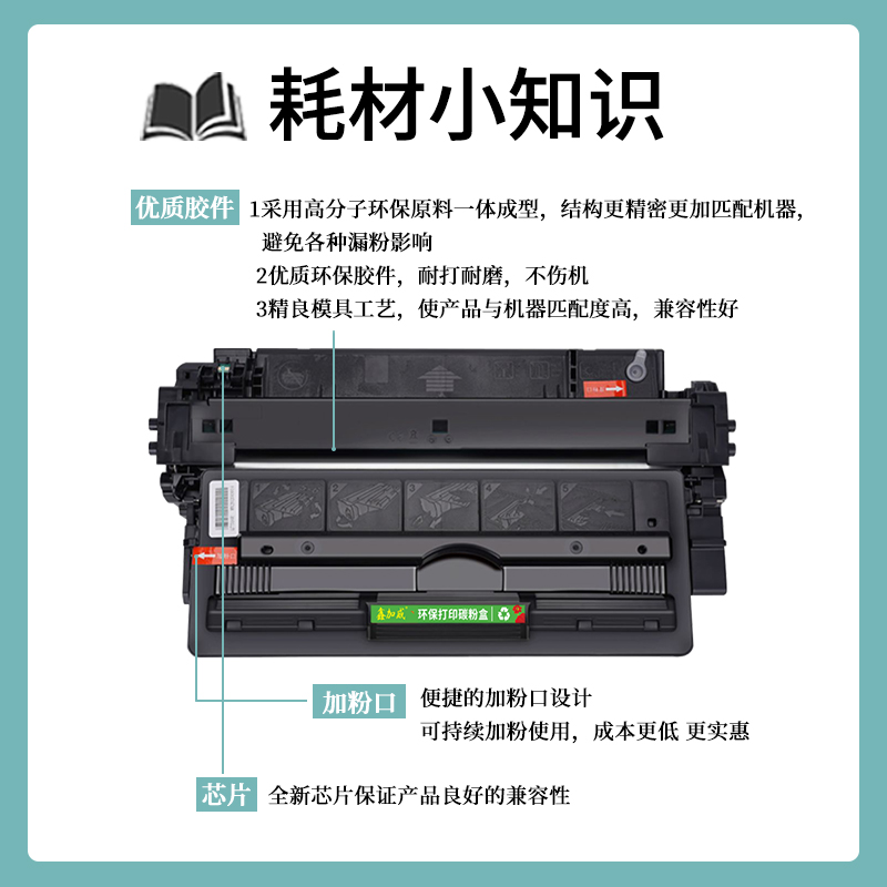 【顺丰】适用佳能LBP8780x硒鼓 LBP8100n LBP8750n墨盒 CRG333碳粉盒 LBP8720 8730 A3打印机墨粉晒鼓 - 图1