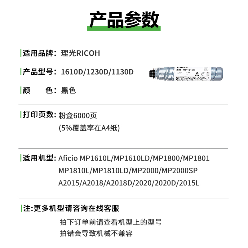 适用理光MP1610D粉筒Aficio MP1812L 1810L 1811LD碳粉盒Ricoh MP2000SP A2018D A2020D 2015L复印机墨粉墨盒 - 图0