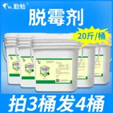 Женители формования для 20 кот свиней для плохих грибковых токсинов для токсина кукуруза кормит овец для несчастных цыплят, уток и гусей коров