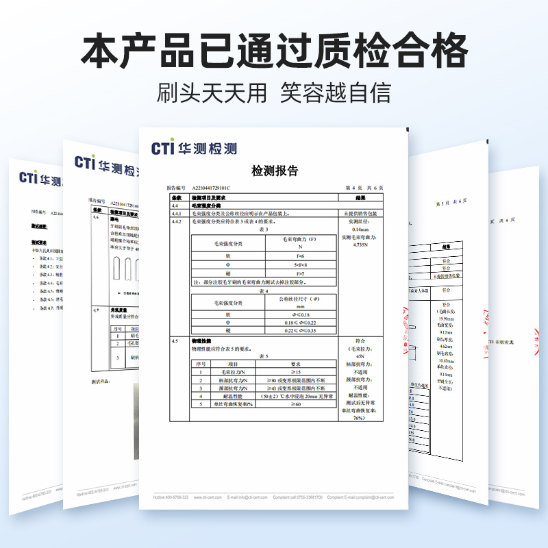 usmart适配博朗OralB/欧乐B电动牙刷头欧乐比D12D16 3757替换通用 - 图2