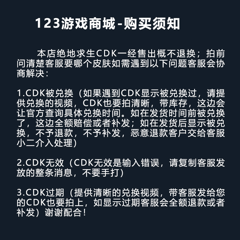 PUBG绝地求生皮肤PCS2大合集套装吃鸡面巾M762越野车载具CDK兑换-图0