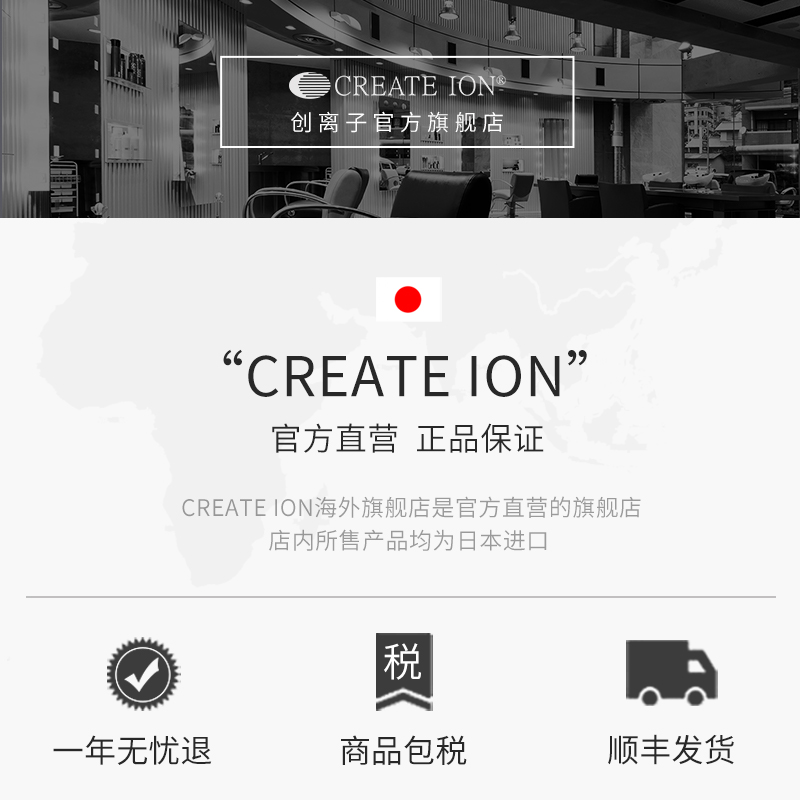 createion卷发梳电动防烫刘海内扣卷发棒日本宫村浩气负离子梳子-图2