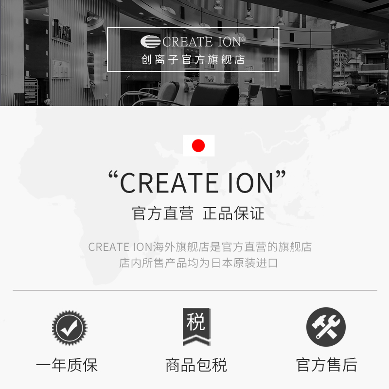 createion直板夹负离子不伤发日本卷发棒直发棒两用宫村浩气夹板-图3