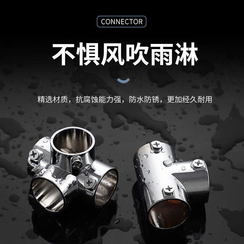 19mm25mm32mm晾衣架配件不锈钢管连接件圆管紧固件固定件接头弯头-图3