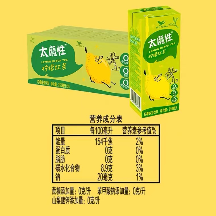 统一太魔性柠檬红茶250ml*24盒一整箱茉莉花茶解暑饮料酸梅汤饮品-图2