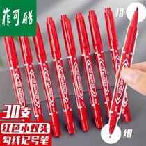 Red note pen small double head hook pen not off color waterproof oil-proof fine head small head oily pen fine art special