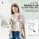 Простой универсальный детский слинг для выхода на улицу для новорожденных