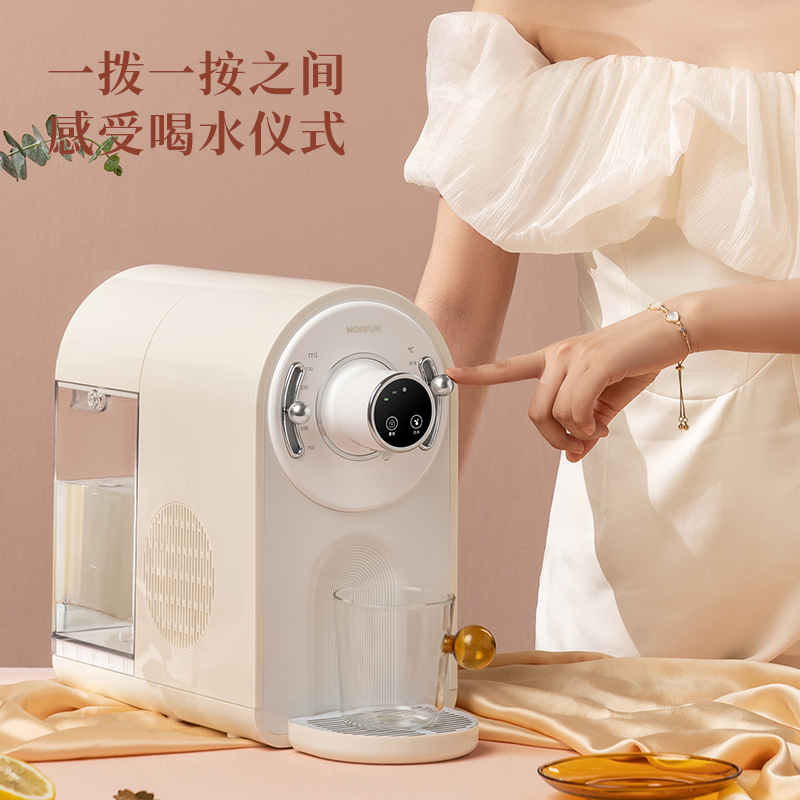 魔凡即热式制冷饮水机桌面冷热家用全自动小型饮水器制冷制热两用