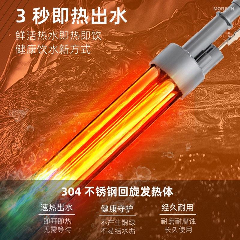 魔凡茶吧机家用办公室下置水桶立式客厅智能即热式2024新款饮水机