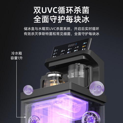魔凡制冰茶吧机客厅冷热两用多功能2025年新款下置水桶饮水机 - 图3