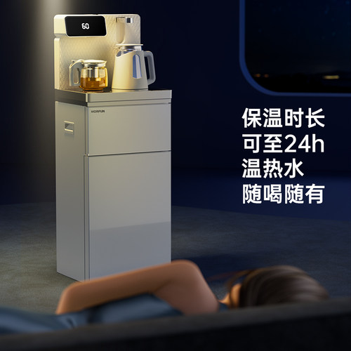 魔凡茶吧机置物柜一体家用语音饮水机智能茶吧台烧水壶自动上水 - 图3