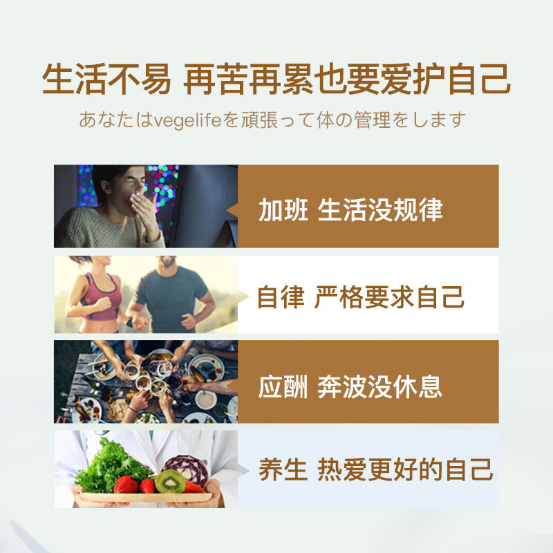 helaslim白金1瓶+葛花减脂酵素液 helaslim海外酵素