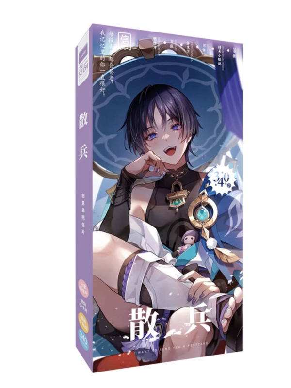 原神卡片动漫流浪者散兵钟离胡桃贴纸海报镭射元神二次元lomo卡