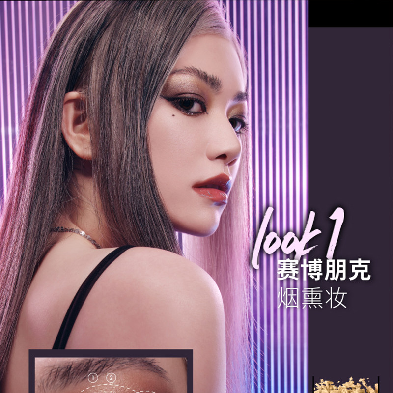nyx16色眼影盘ins超火大地色闪粉 Cycle海外眼影