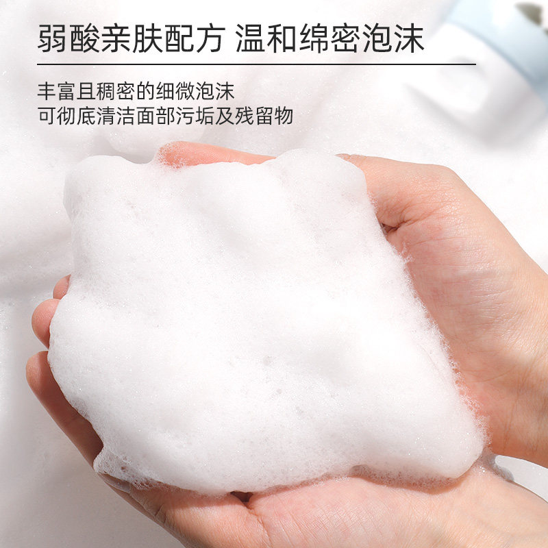 独岛氨基酸洁面女士敏感肌洗面奶 Cycle海外洁面