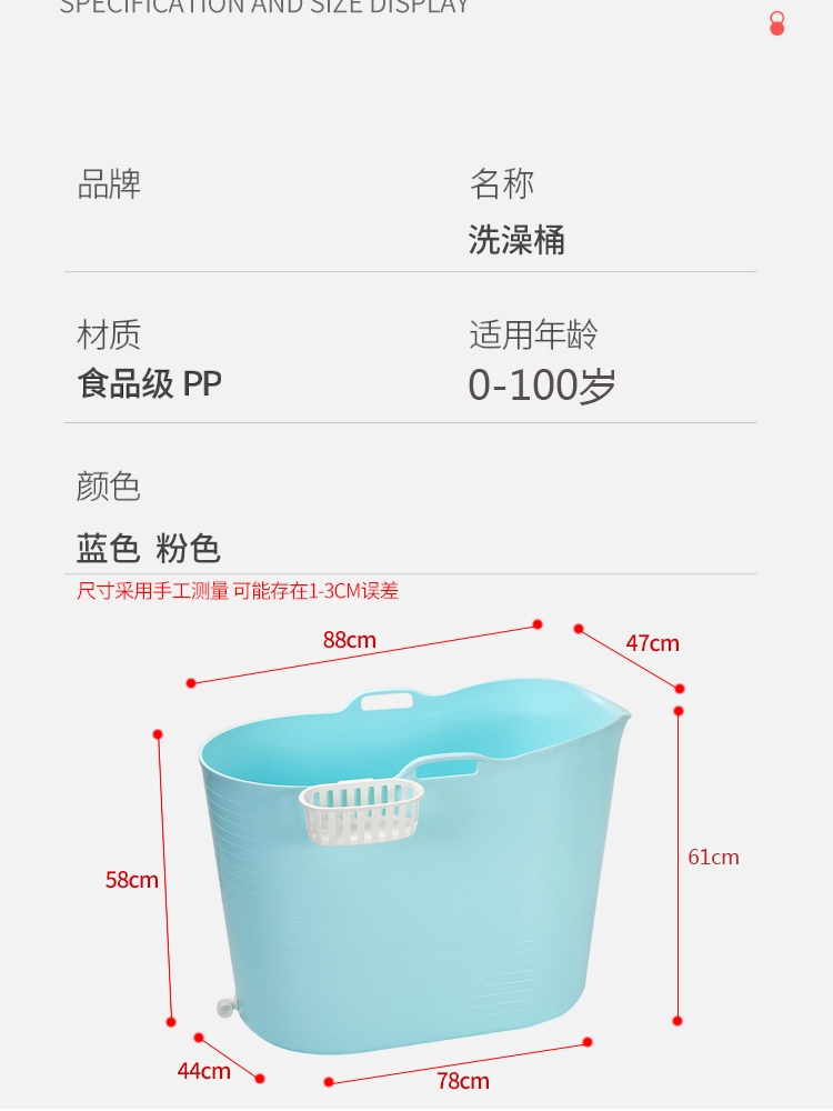 泡澡桶大人折叠家用洗澡桶儿童全身沐浴桶浴缸成人塑料浴桶洗澡盆