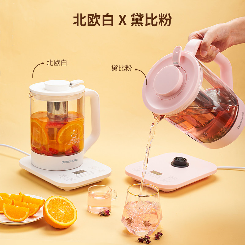 长虹全自动办公室小型家用养生壶 长虹亲护养生壶/煎药壶