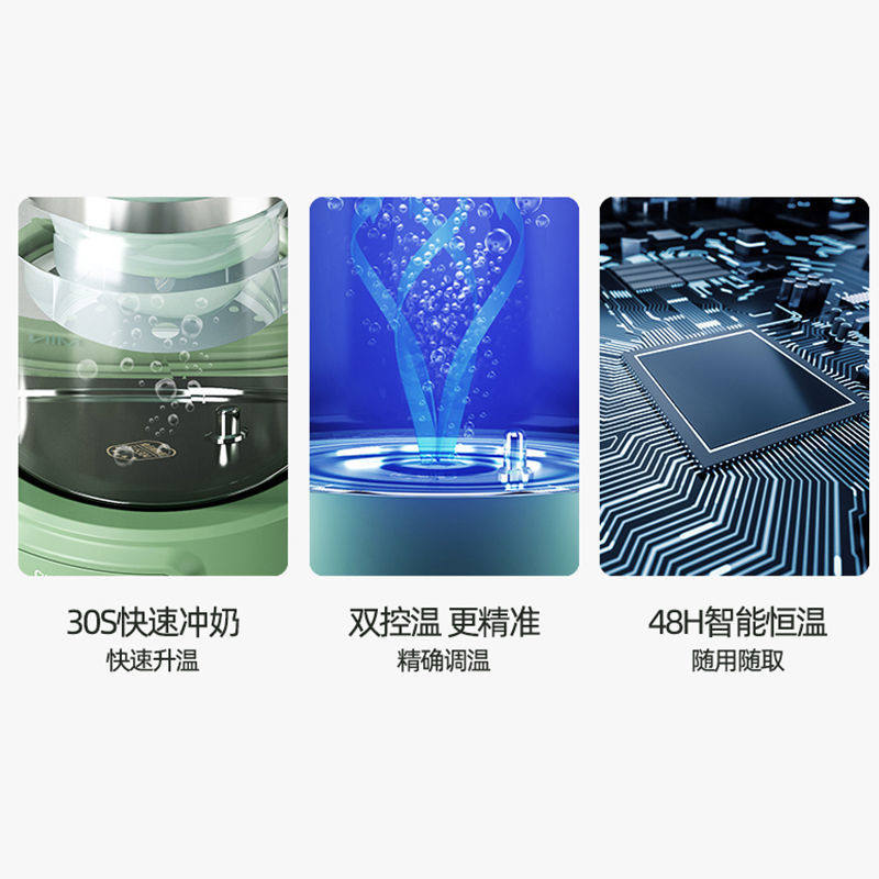 长虹恒温调奶器热水壶智能神器玻璃 长虹亲护调奶器