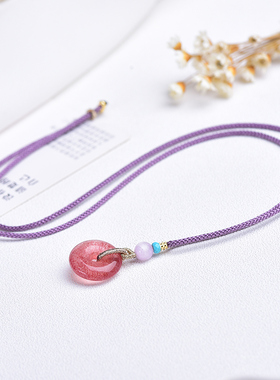 天然桃花姻缘草莓晶平安扣