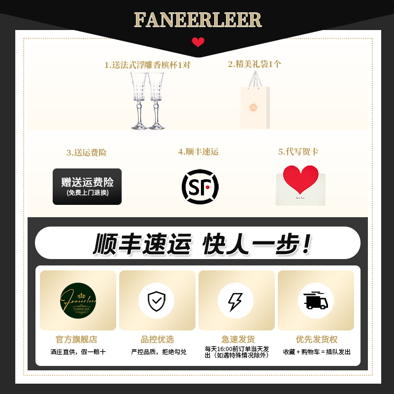 莫斯卡托起泡酒甜白桃红四代小白花葡萄酒气泡果酒送香槟杯礼盒装