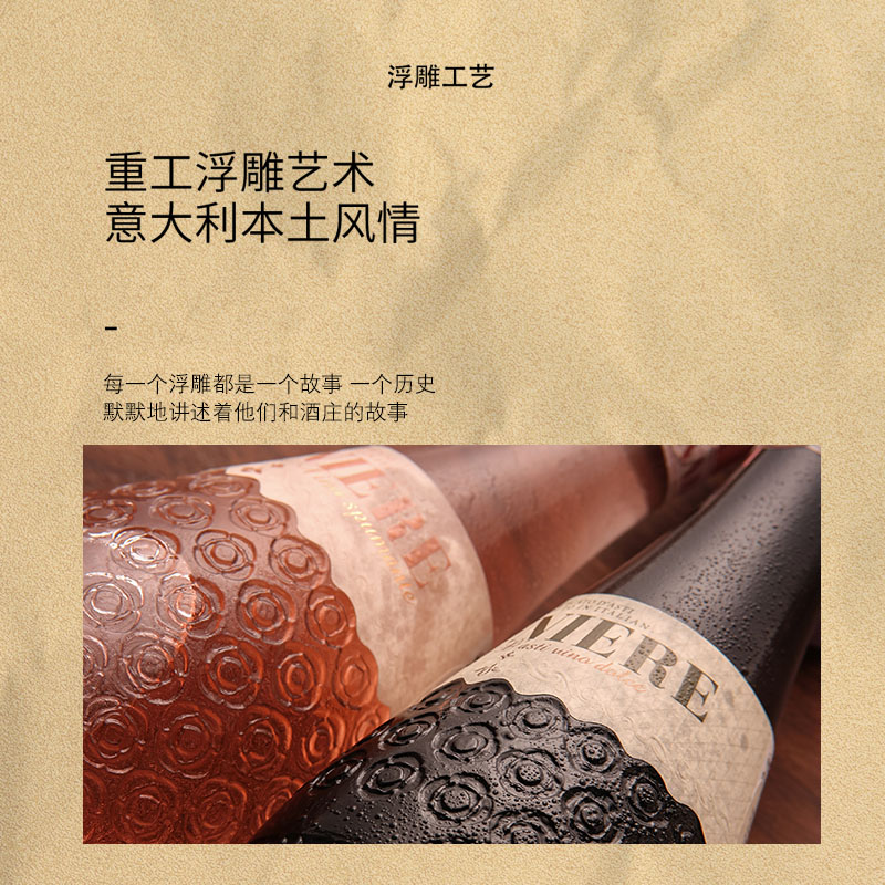 莫斯卡托起泡酒甜白桃红四代小白花葡萄酒气泡果酒送香槟杯礼盒装