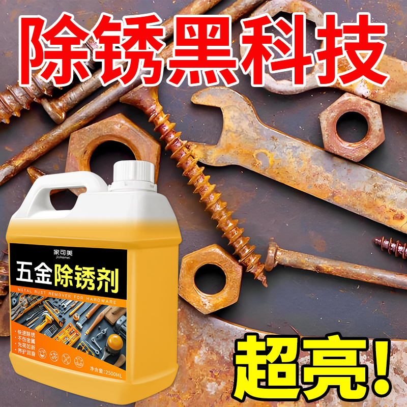 商品详情图片