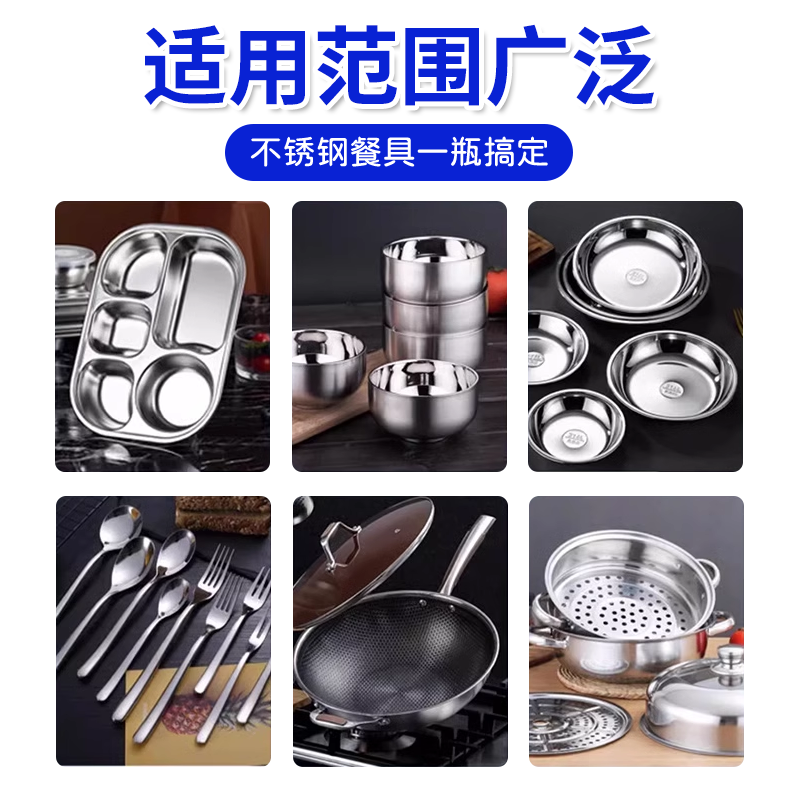 不锈钢餐具清洗剂光亮剂学校食堂碗盘厨具专用去油污清洁洗涤剂#,淘宝优惠券,粉丝福利购,淘宝优惠卷