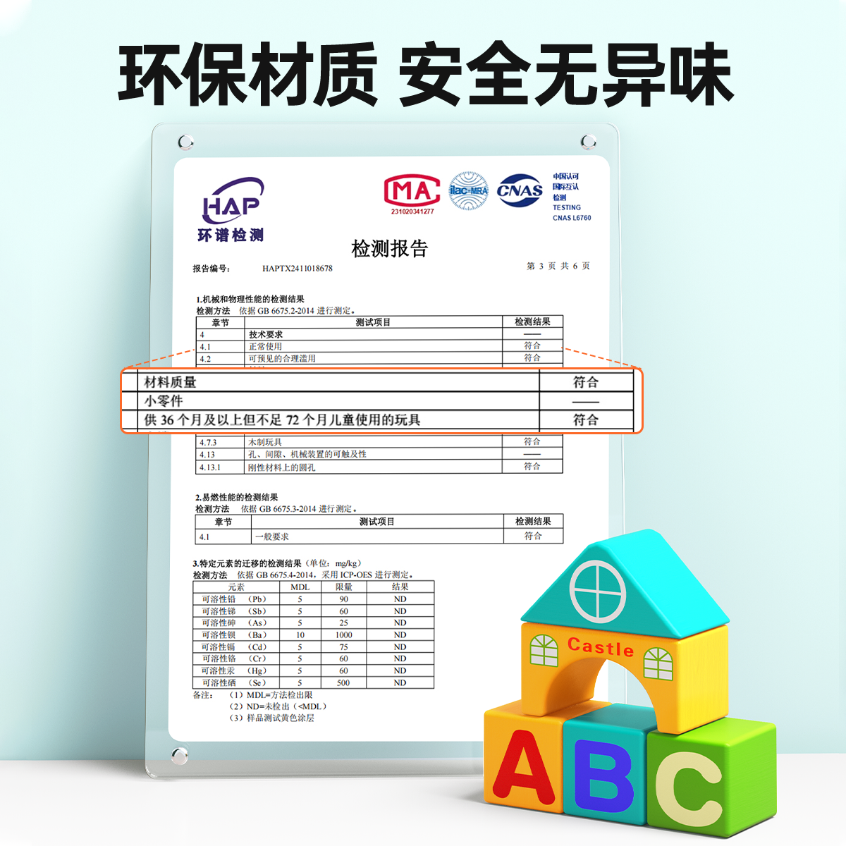 积木益智拼装玩具儿童1到3岁实木大颗粒男孩动脑宝宝开发智力拼图,淘宝优惠券,粉丝福利购,淘宝优惠卷