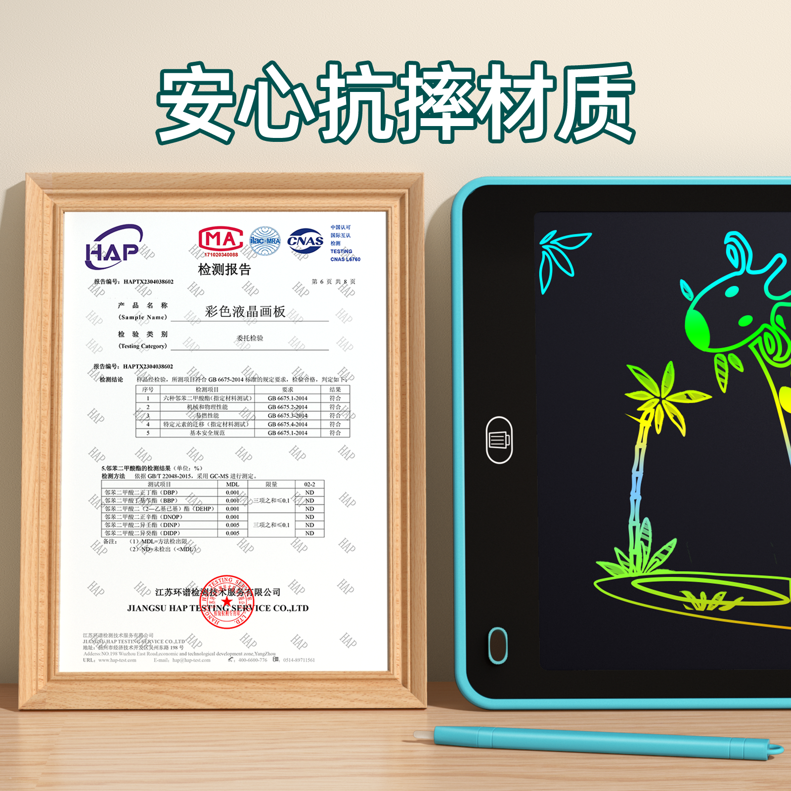 儿童画板液晶写字板宝宝幼儿家用涂鸦可消除可擦写小孩彩色画写板