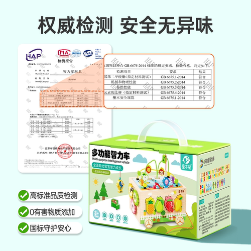 六面体绕珠百宝箱1岁半2宝宝多功能益智早教训练精细动作儿童玩具 - 图3