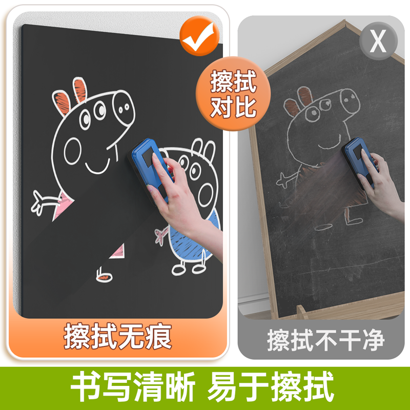 画板儿童家用宝宝涂鸦画画磁吸手写板墙面教学可擦写字磁性小黑板,淘宝优惠券,粉丝福利购,淘宝优惠卷