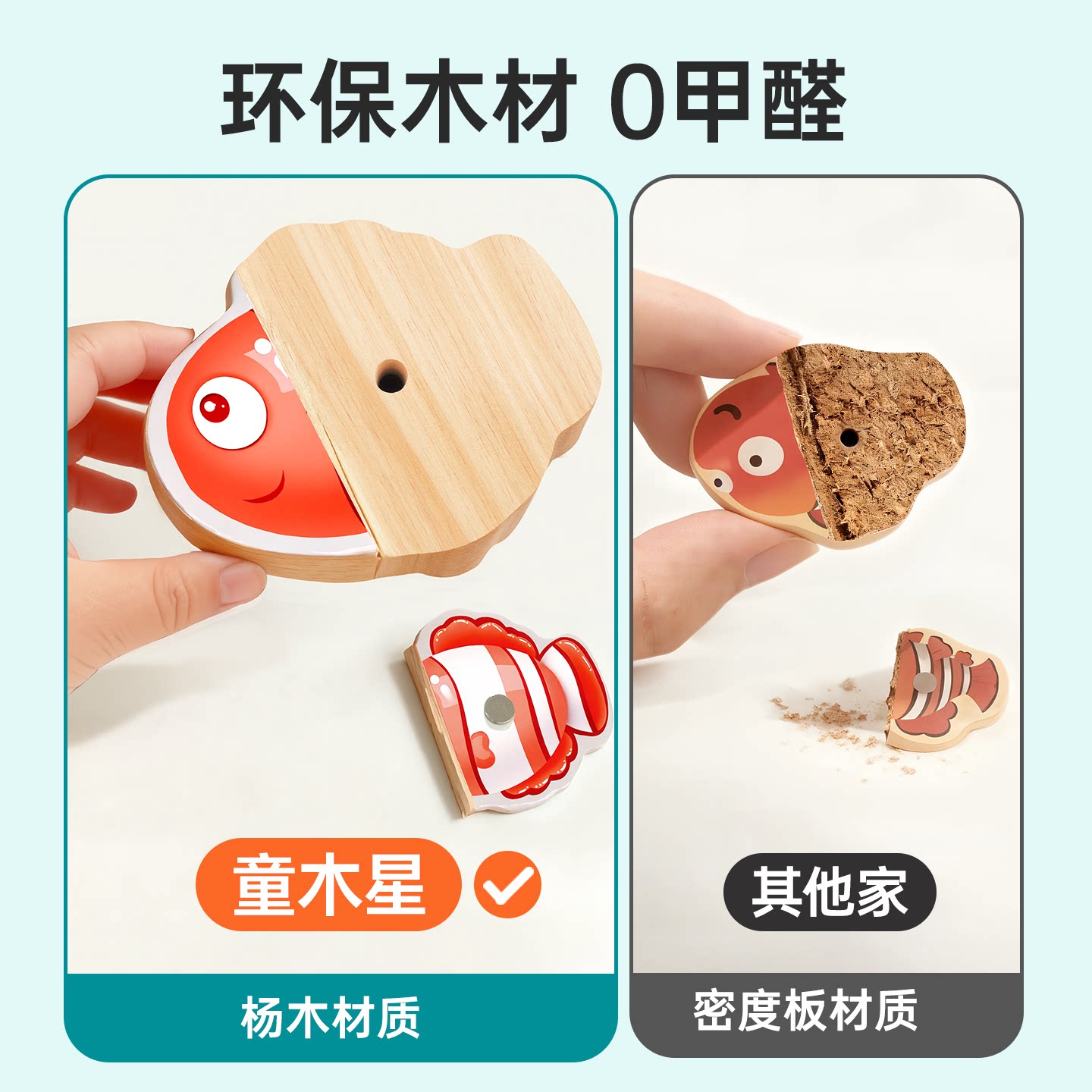 钓鱼玩具儿童磁吸木质1到3岁早教宝宝益智开发大脑男孩女周岁礼物-图0