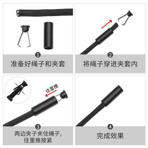 绳头卡扣裤绳尾扣帽子抽绳锁扣腰带吊钟配饰运动止绳固定配件尾夹 - 图2