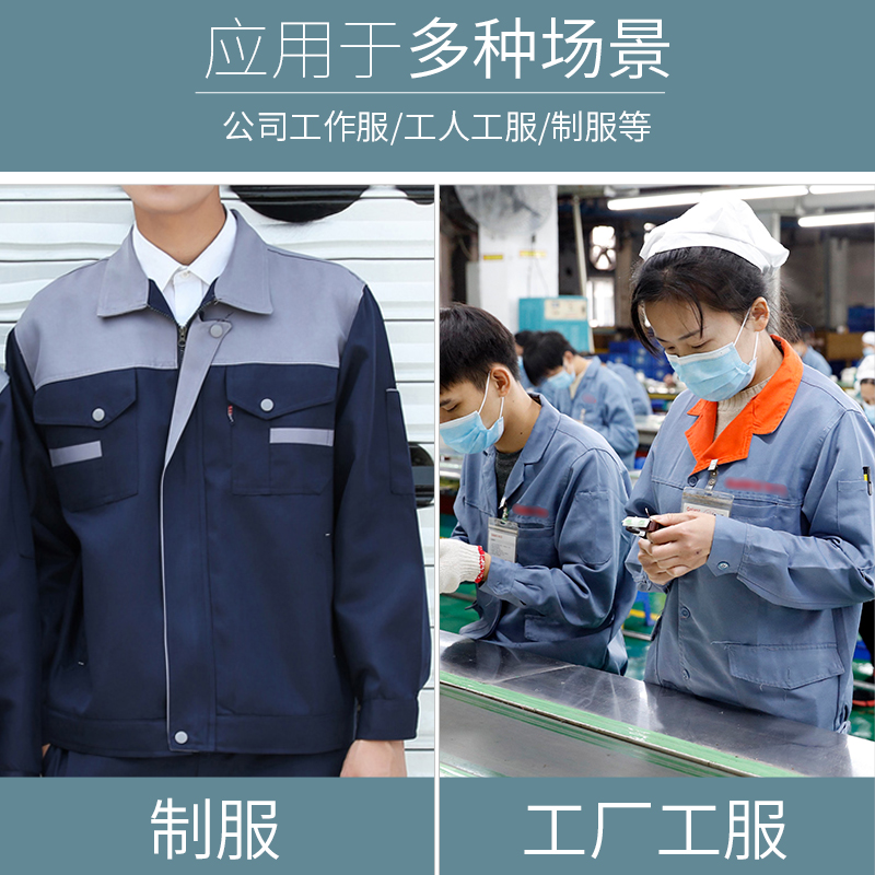 工作服按扣四合扣免缝树脂钉扣摁扣扣子钮扣衣服暗扣子母扣纽扣女