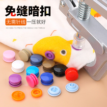 Baby Resin Snap-free Sewn Baby Buckle 4 Buckle Plastic Concealed Button Snap Button Button Button Children Snap Button Child Snap