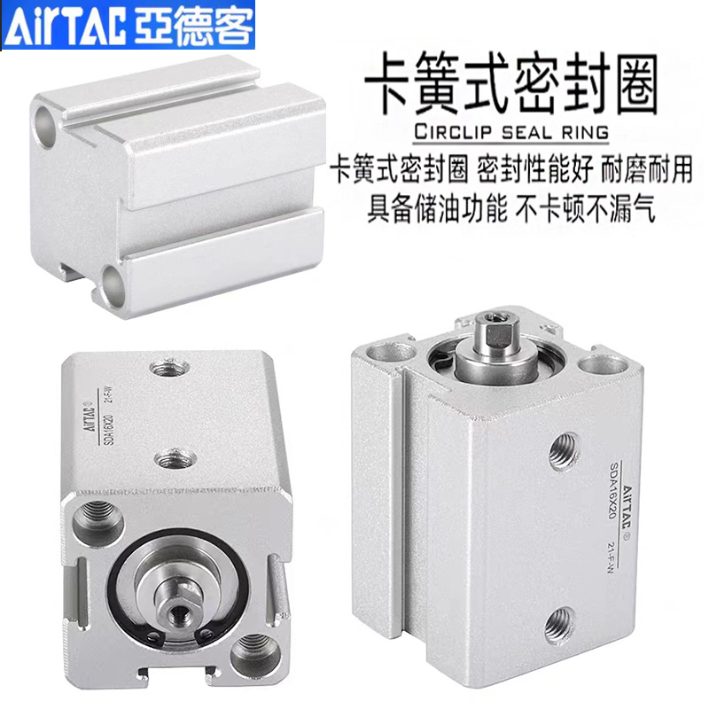 亚德客SDA16X50/12X30X25X20/32X40X50/63X75X80X100X125薄型气缸 - 图1