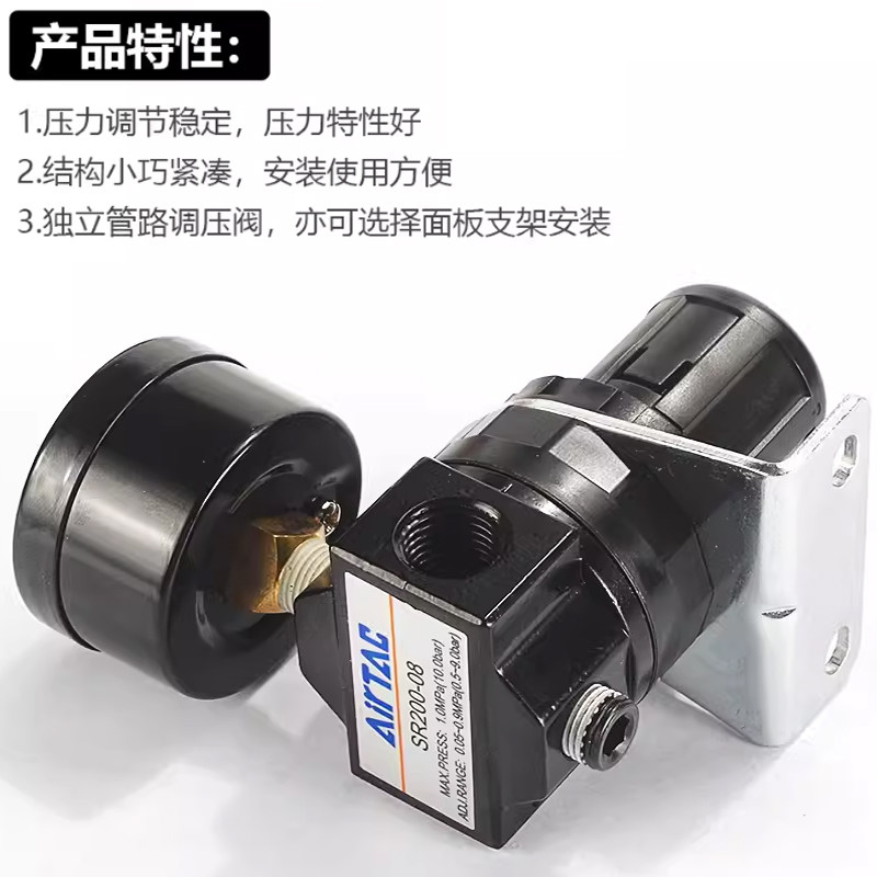 亚德客SDR20006L1 SDR100M51 SR20006JN SR20008J1调压阀减压阀 - 图2