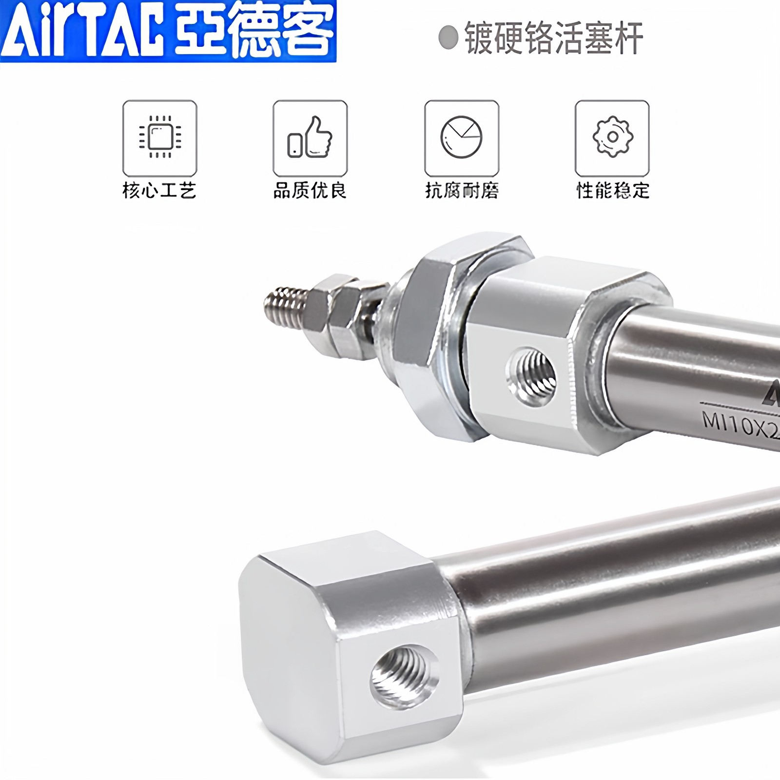 亚德客MI8X15SU 12X20 16X100 32X25X40X50X60X75X80X125迷你气缸,淘宝优惠券,粉丝福利购,淘宝优惠卷