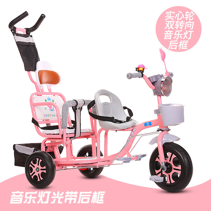 三轮车双人两座二胎宝宝溜娃脚踏车 万丰齐三轮推车