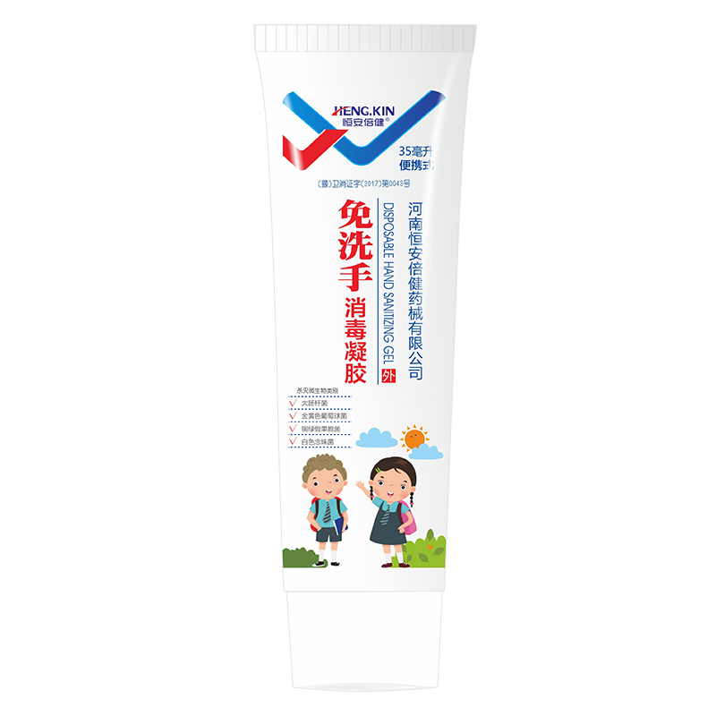  百众医疗器械皮肤消毒护理（消）