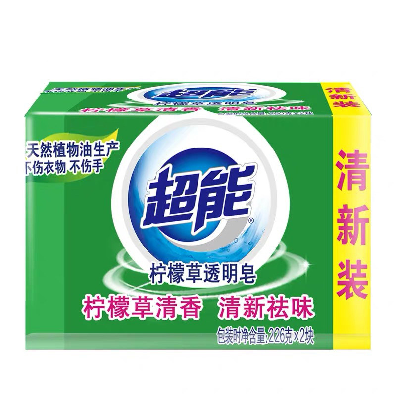 超能10大块226g洗衣服家庭装洗衣皂 厚喆家居洗衣皂